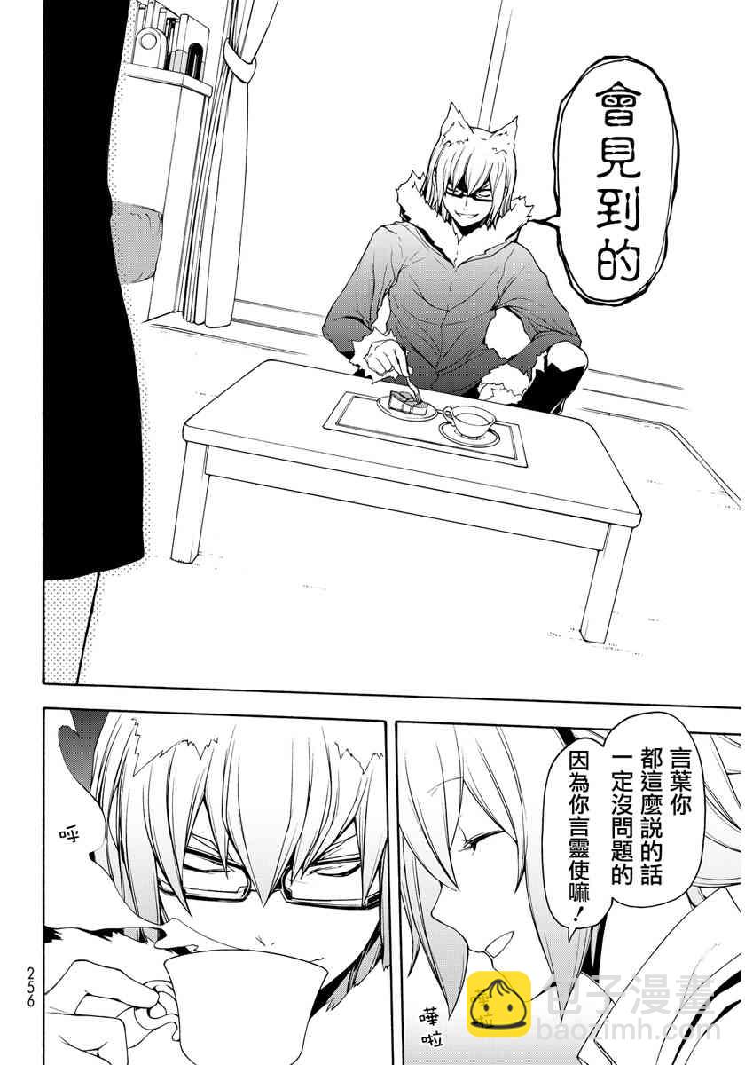 19卷119