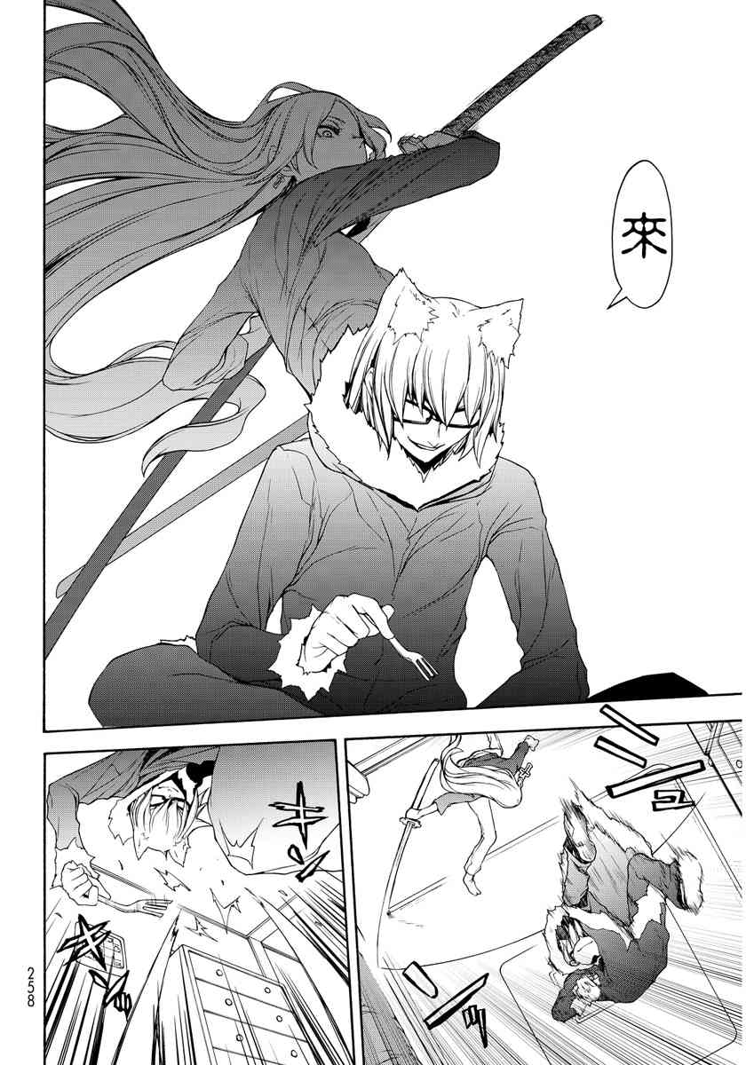 19卷121