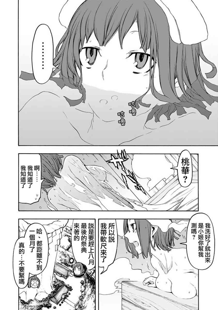 19卷13