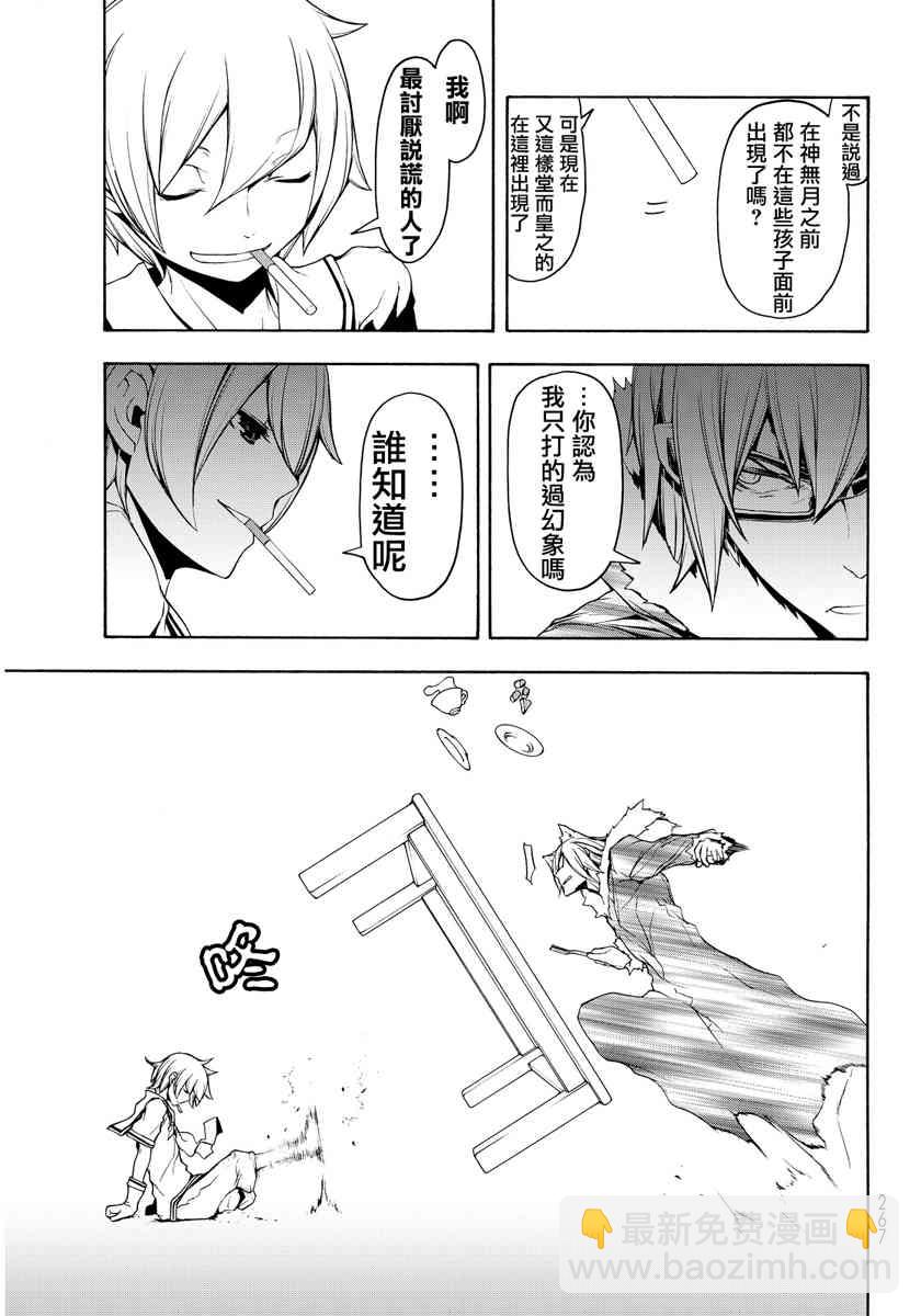 19卷130