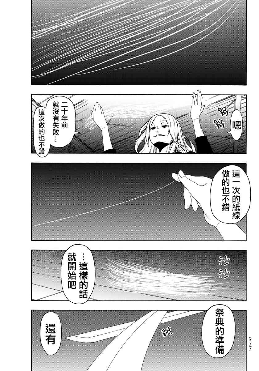 19卷140