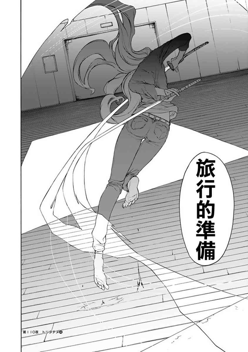 19卷141