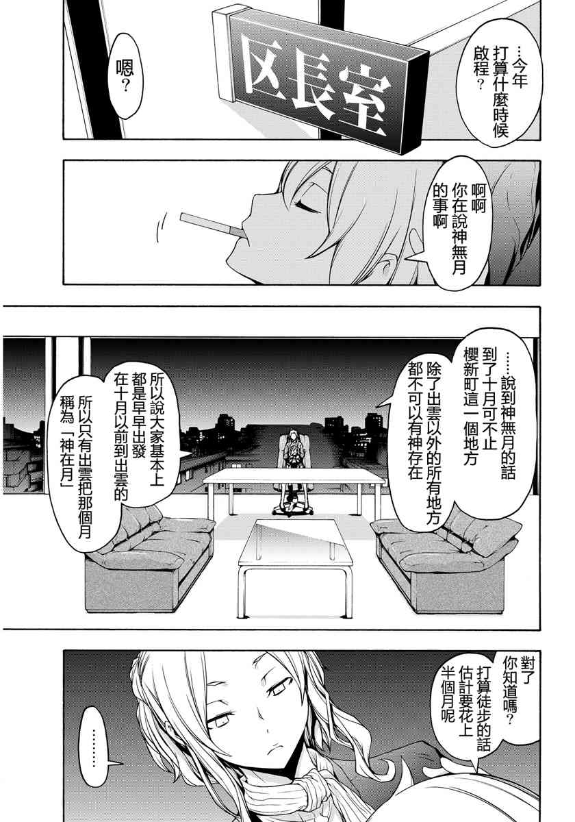 19卷144