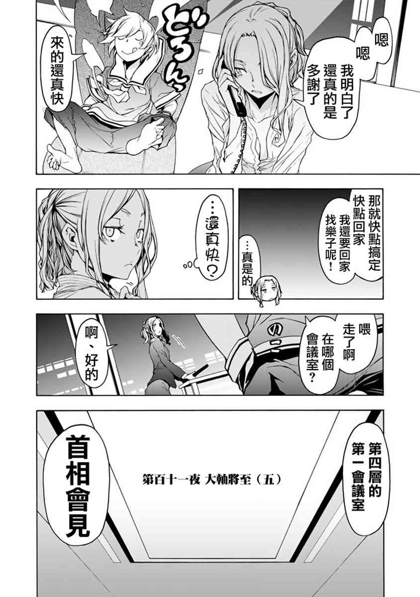 19卷149