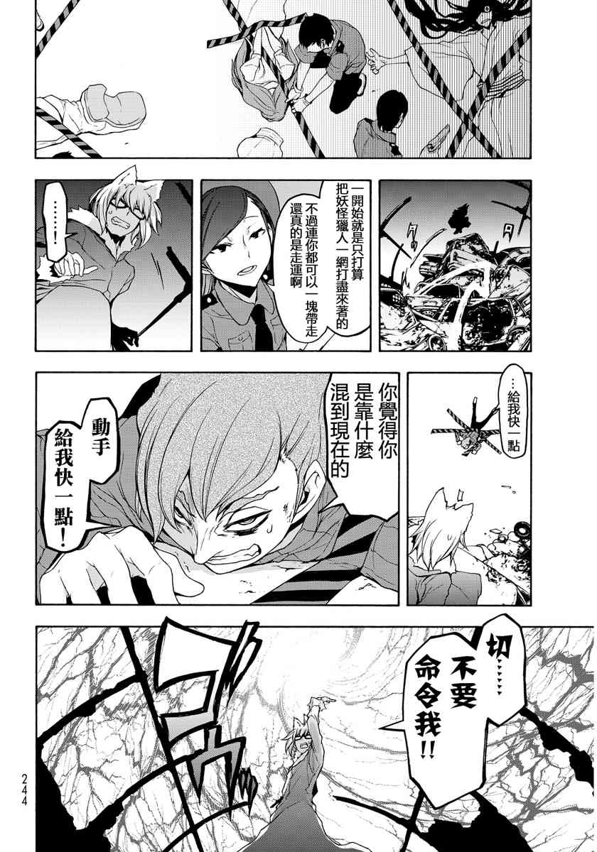 19卷163