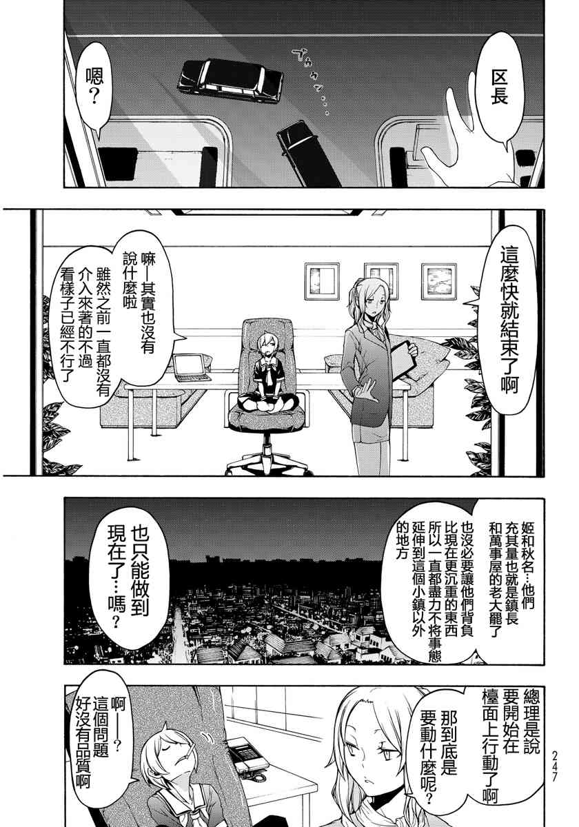 19卷166