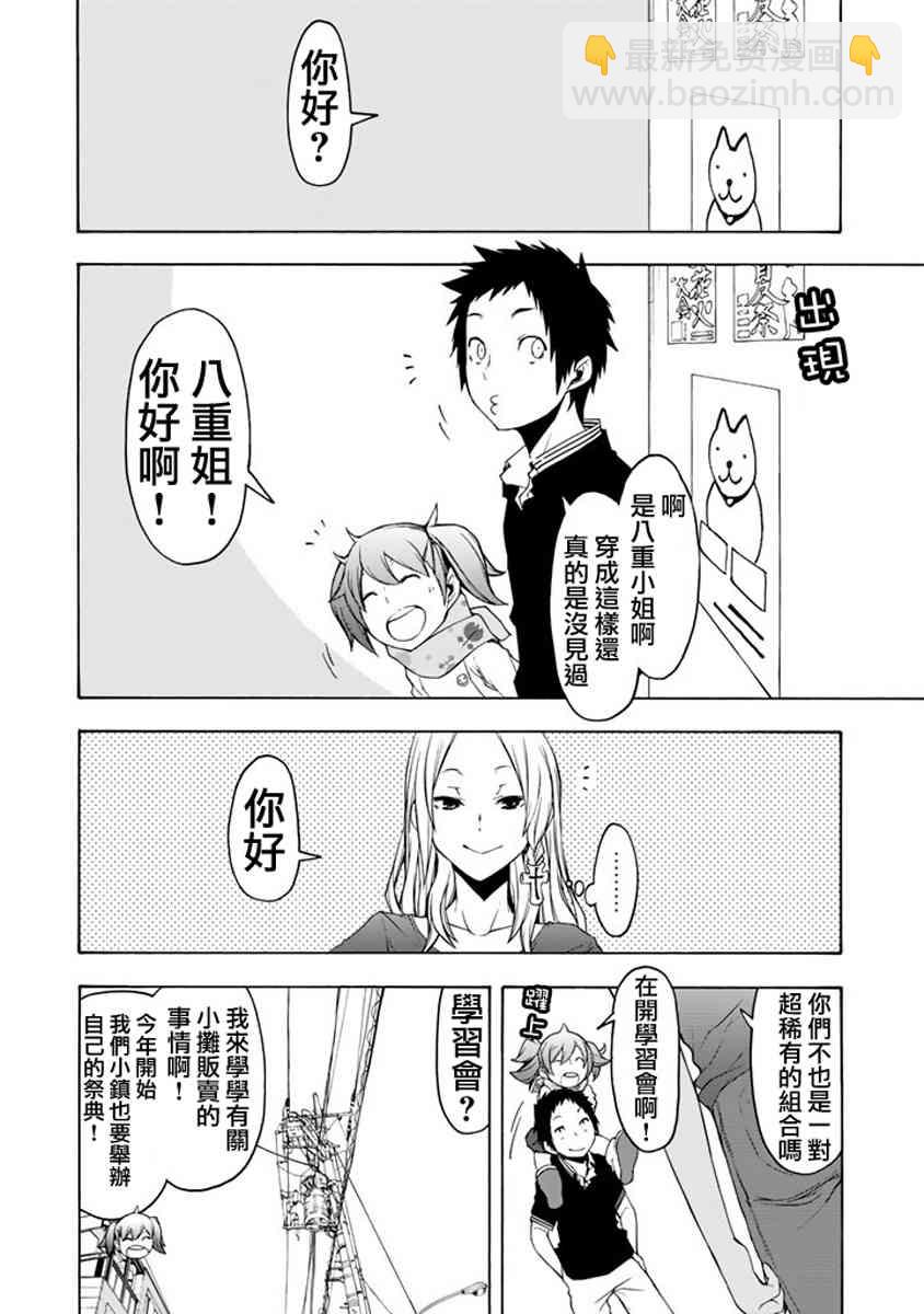 19卷17