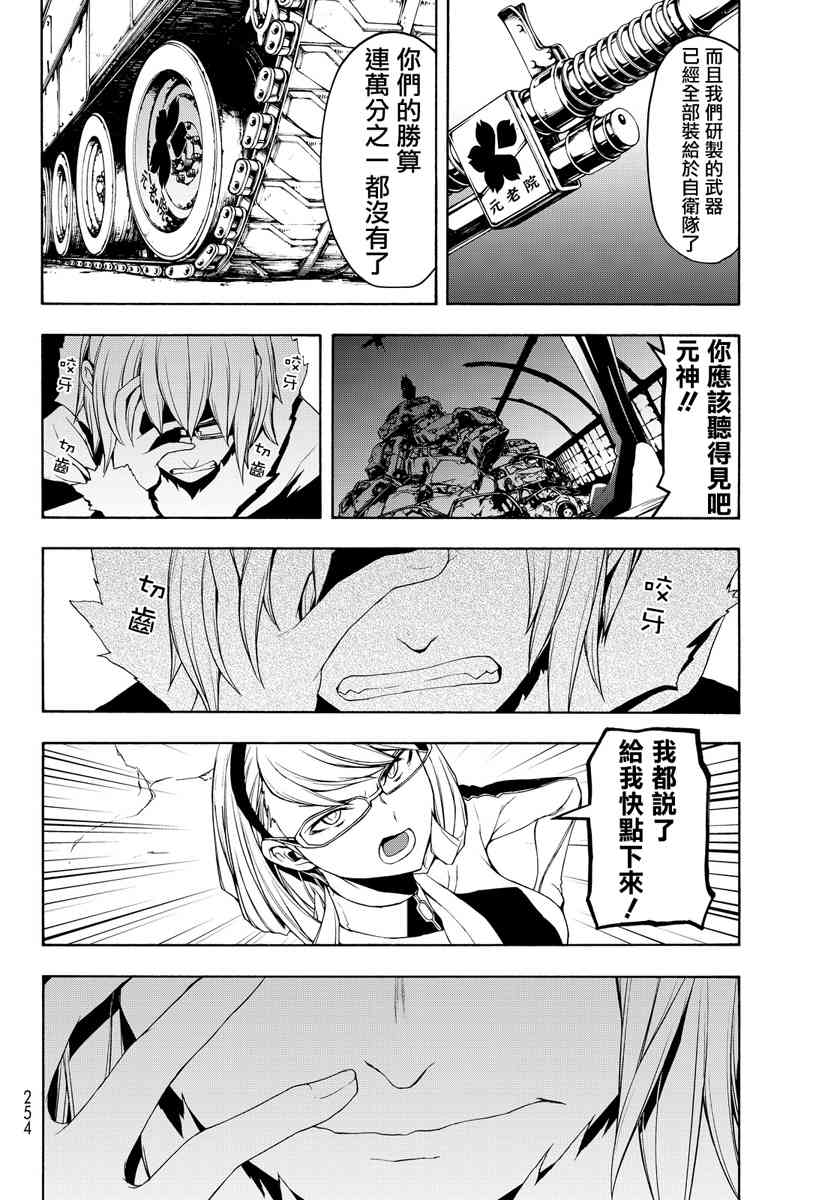 19卷171