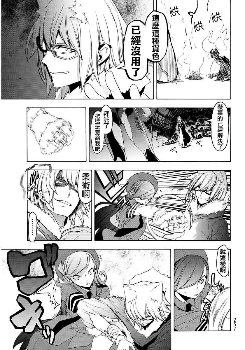 19卷174