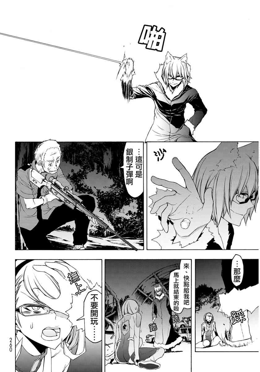19卷177