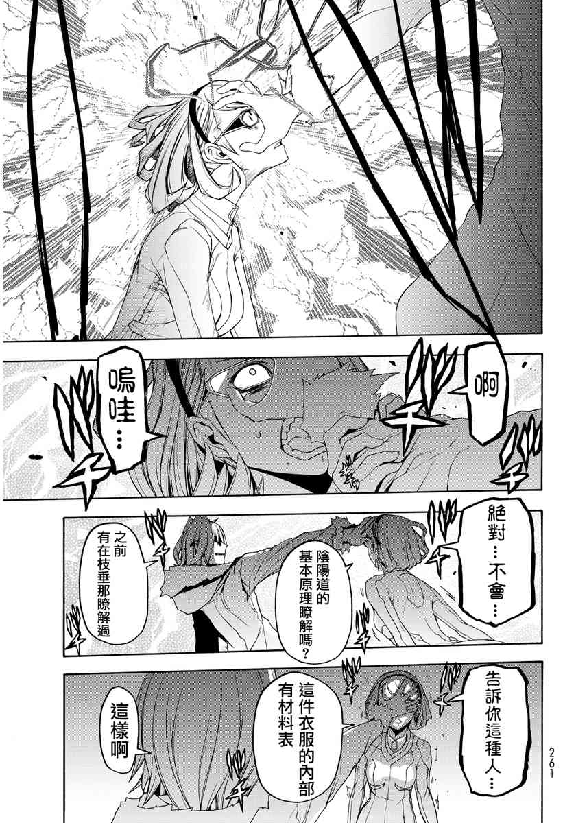 19卷178