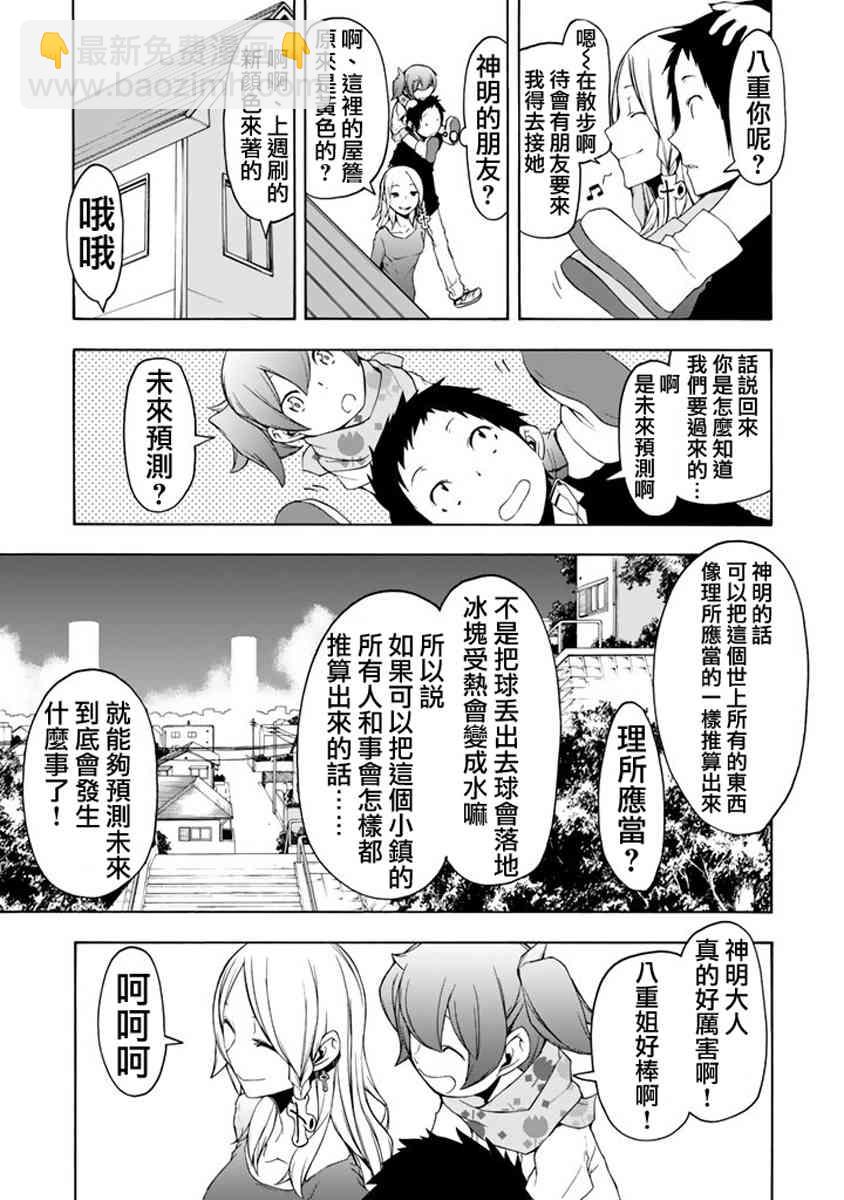 19卷18