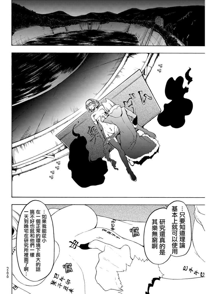 19卷187