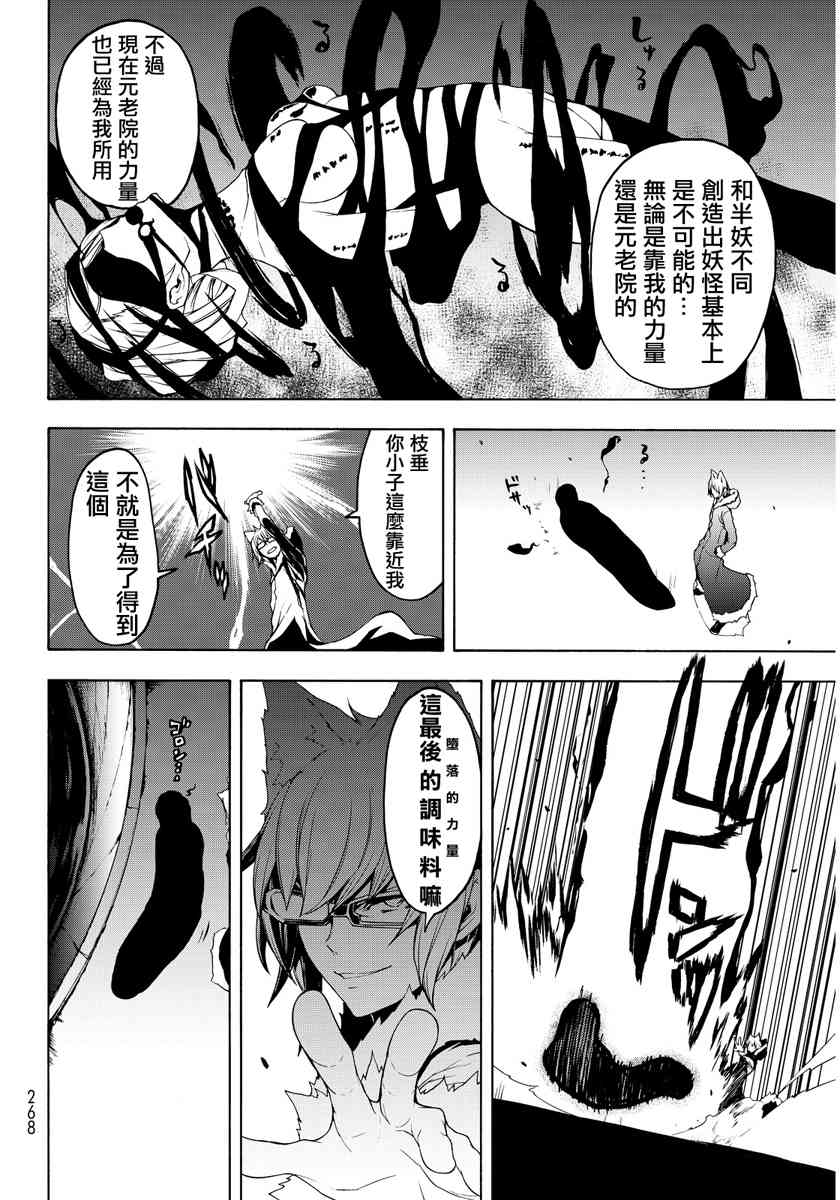 19卷189