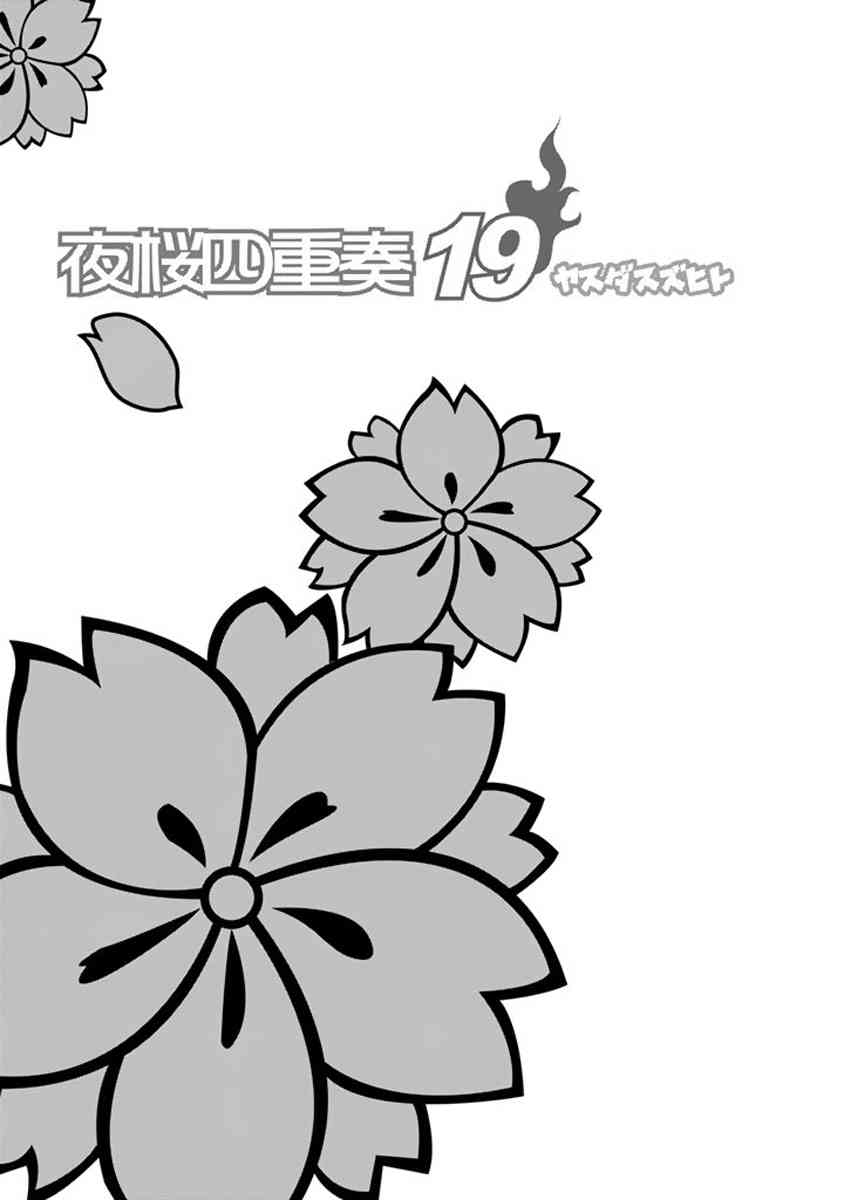 19卷2