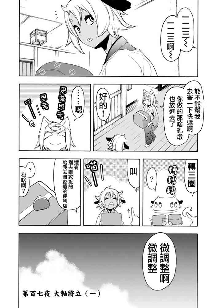 19卷202