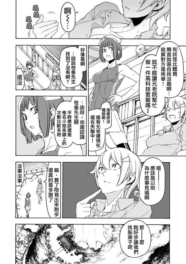 19卷203