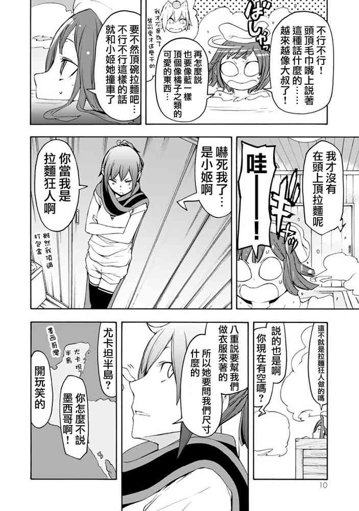 19卷205