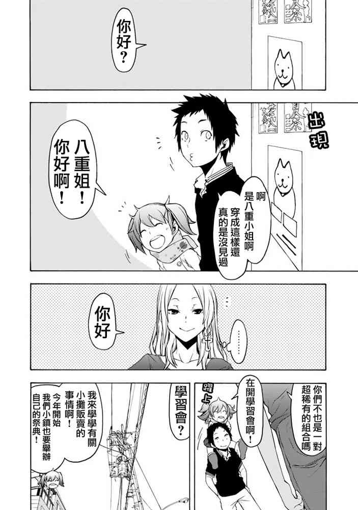 19卷215