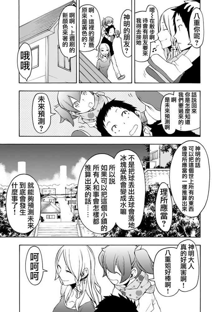 19卷216