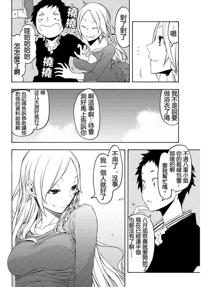 19卷217