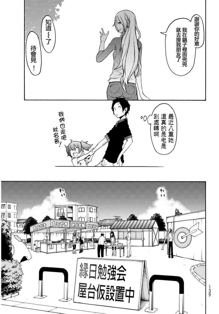 19卷218