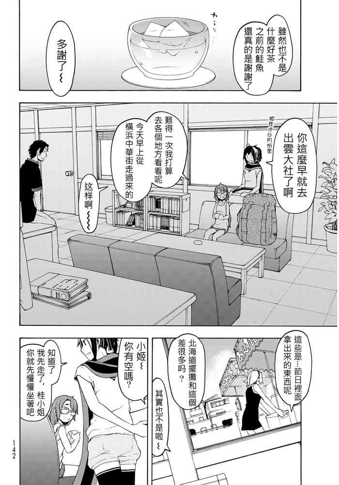 19卷221