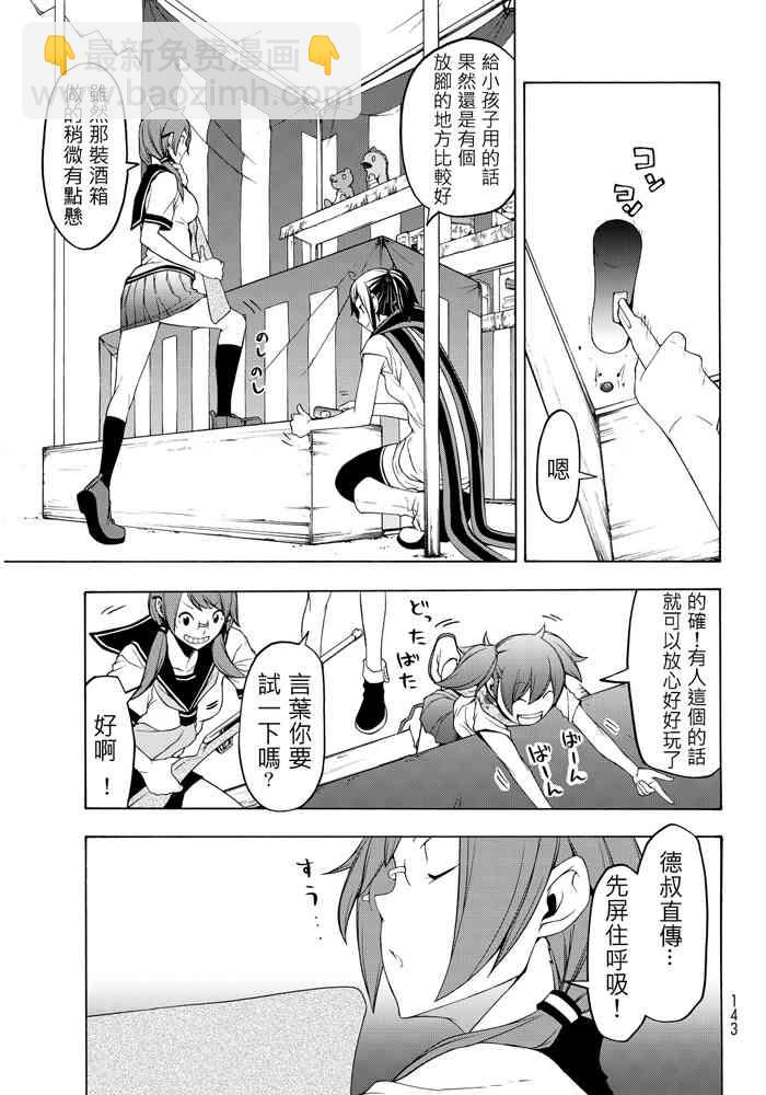 19卷222