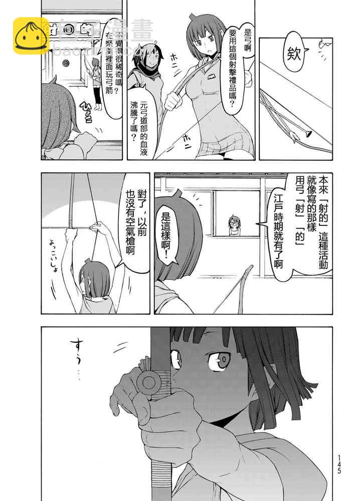 19卷224