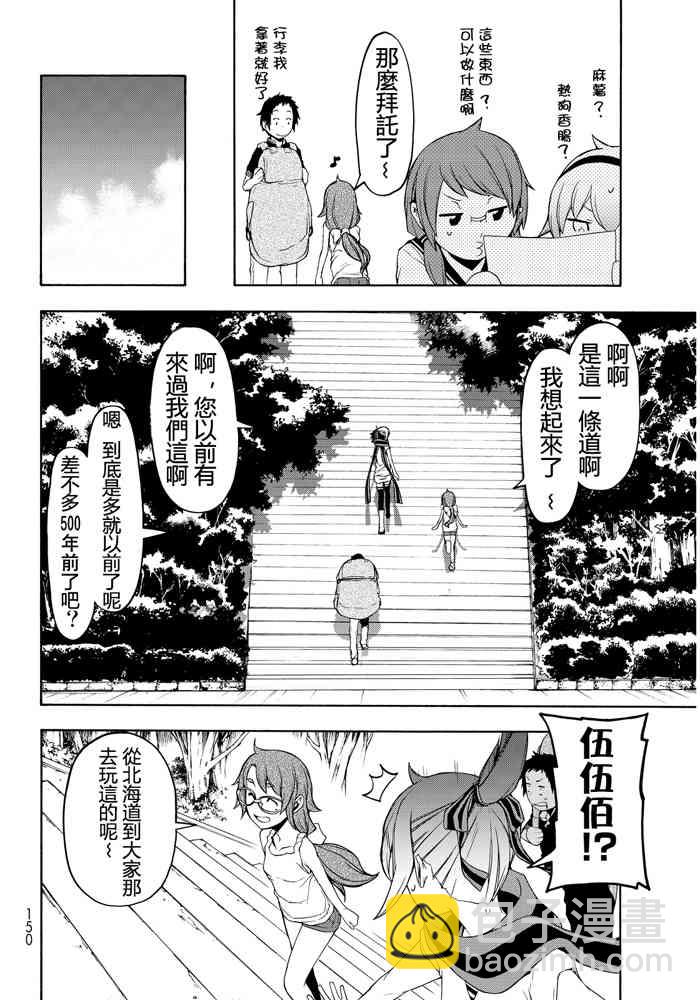 19卷229