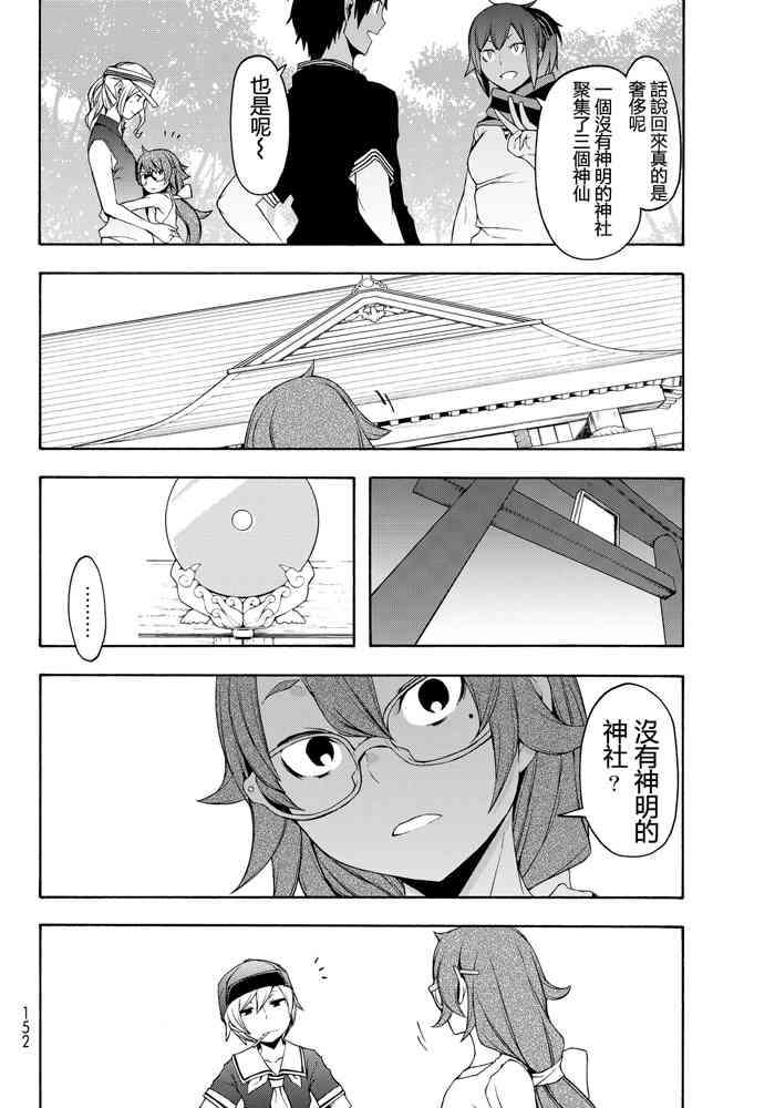 19卷231