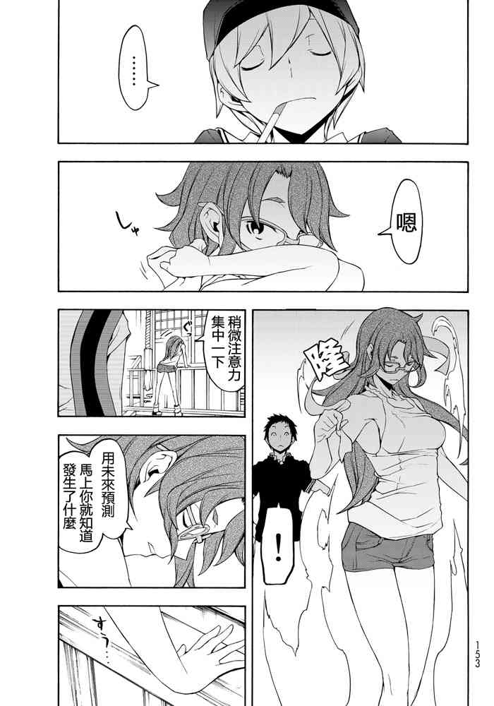 19卷232