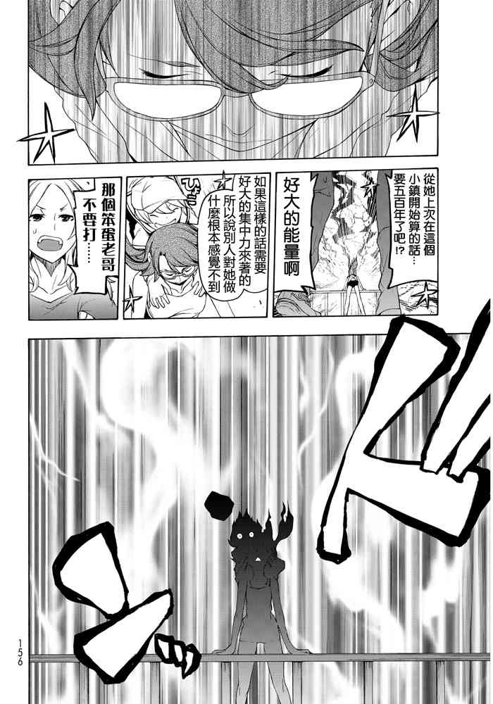 19卷235