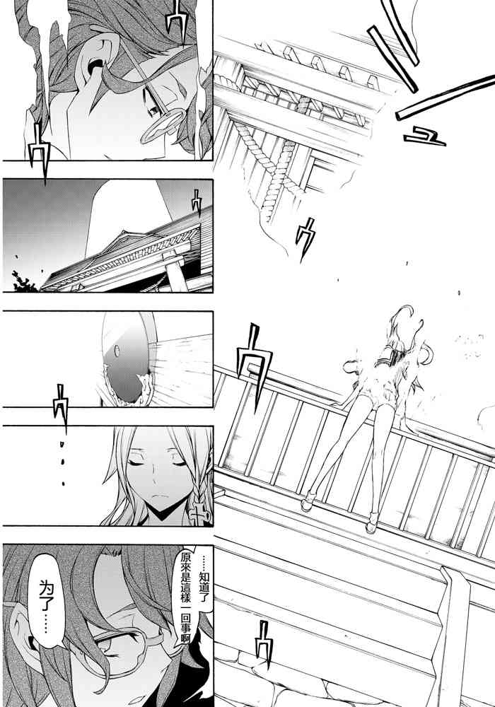 19卷236