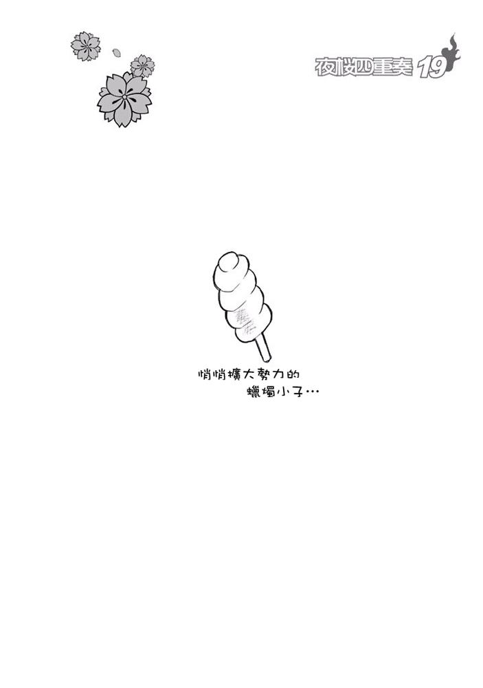 19卷243