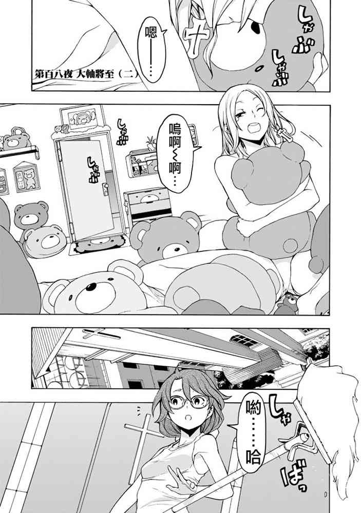 19卷244