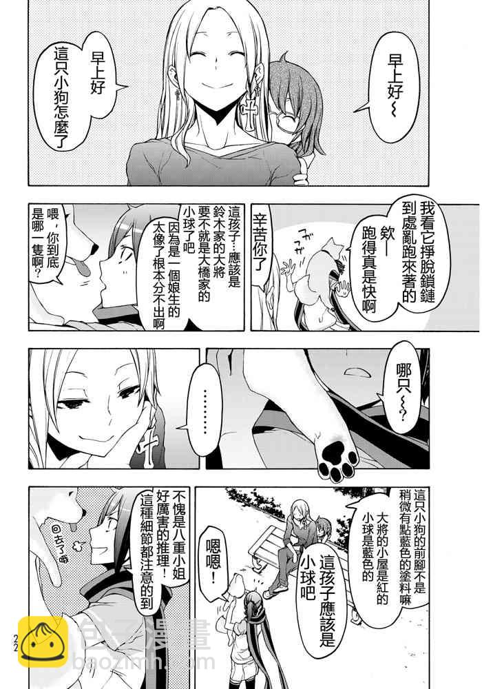 19卷249