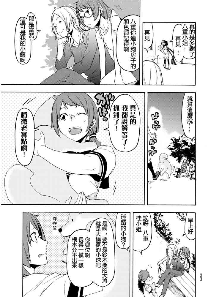 19卷250