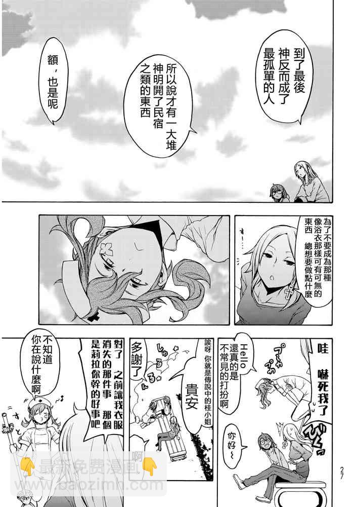 19卷254