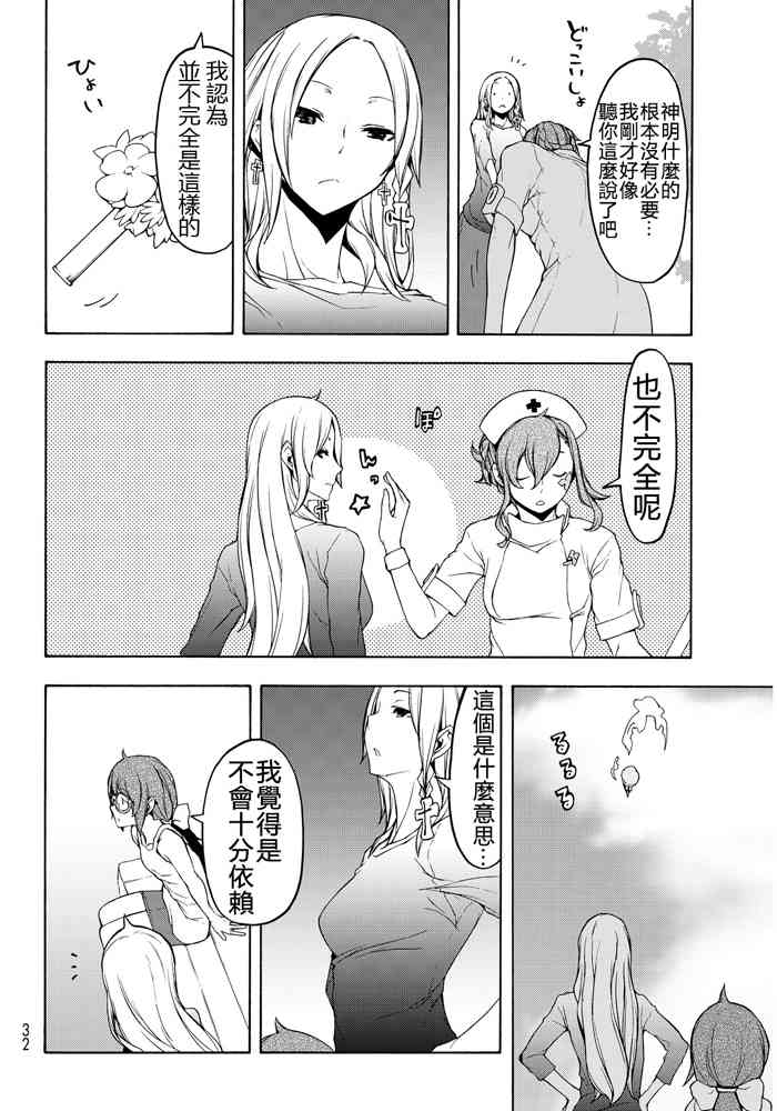 19卷259
