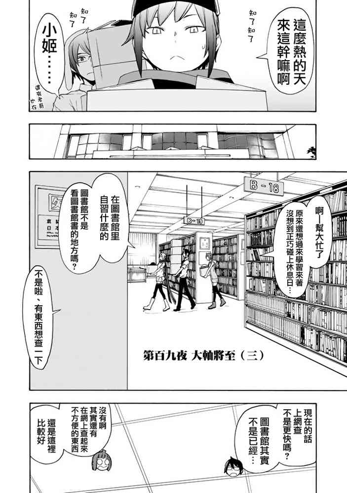 19卷265