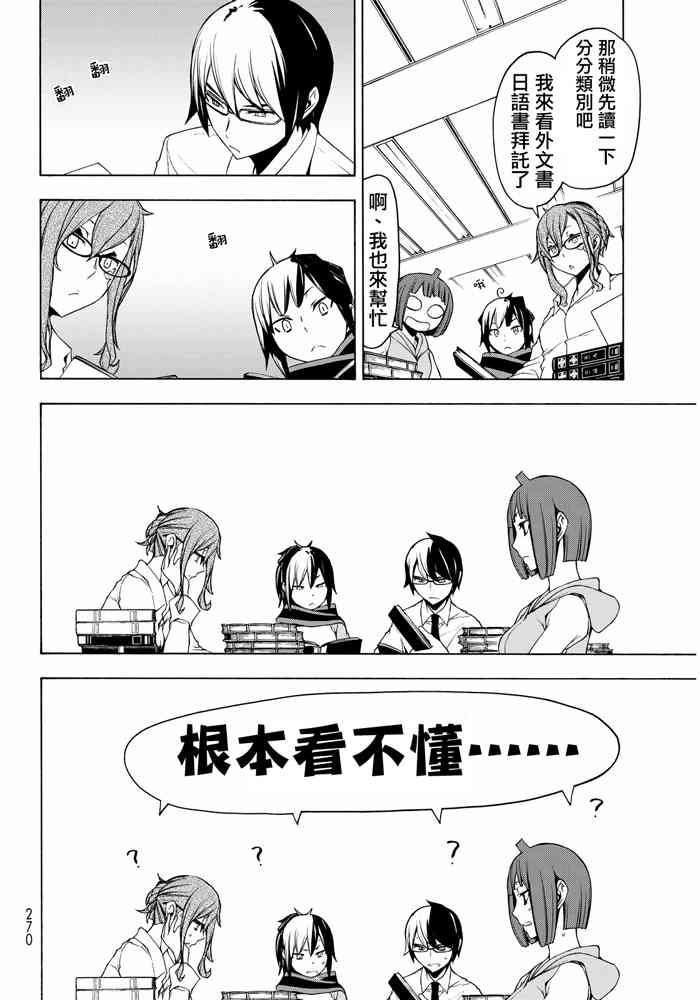 19卷271