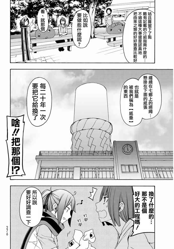19卷277