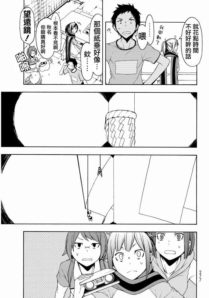 19卷278