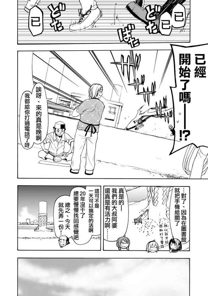 19卷279