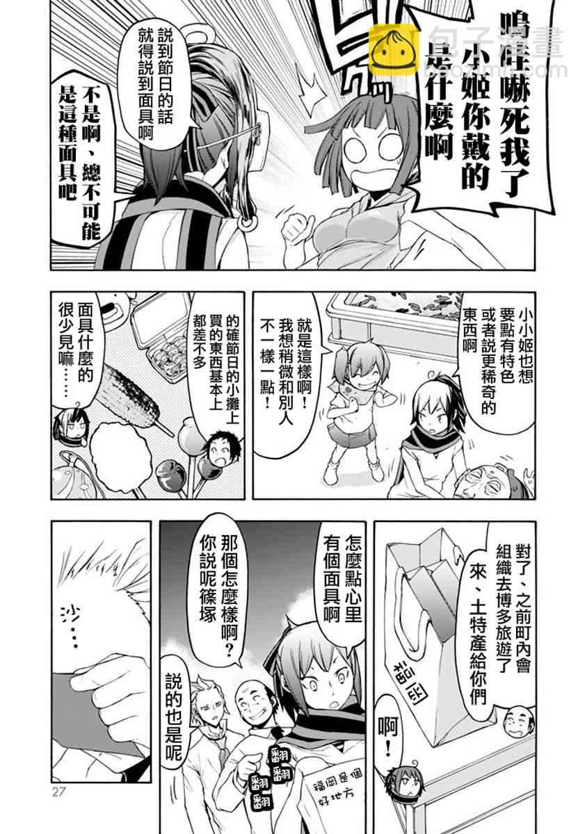 19卷28