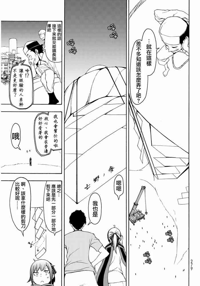 19卷280