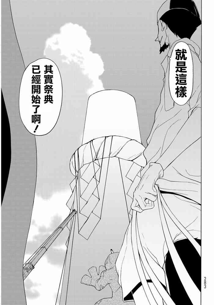 19卷284
