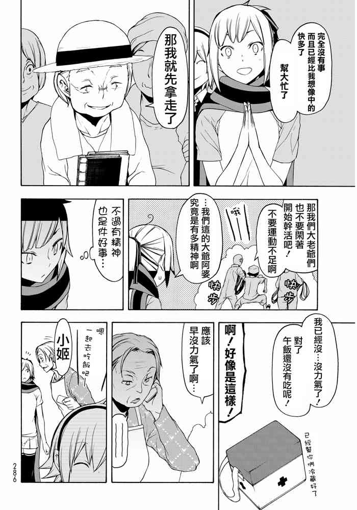 19卷287