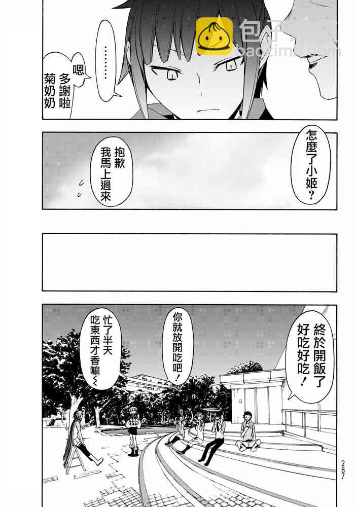 19卷288